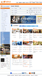 Mobile Screenshot of hotel.tristar.com.tw